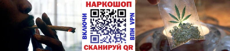 Магазин наркотиков Гудермес БУТИРАТ  COCAIN  Амфетамин  ссылка на мегу сайт  МАРИХУАНА  Меф 