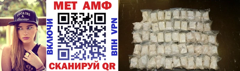 Амфетамин 97%  Гудермес 