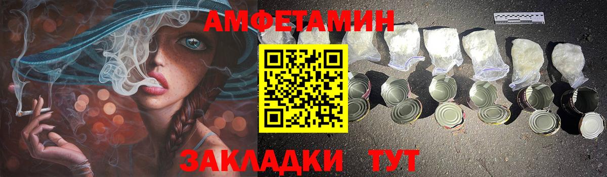 АМФ 98%  АМФ  Гудермес  Вход с VPN  Амфетамин 