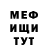 Метадон VHQ MrBenderHot