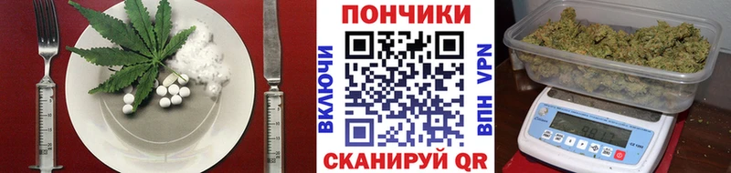omg ссылка  Гудермес  Cannafood марихуана 