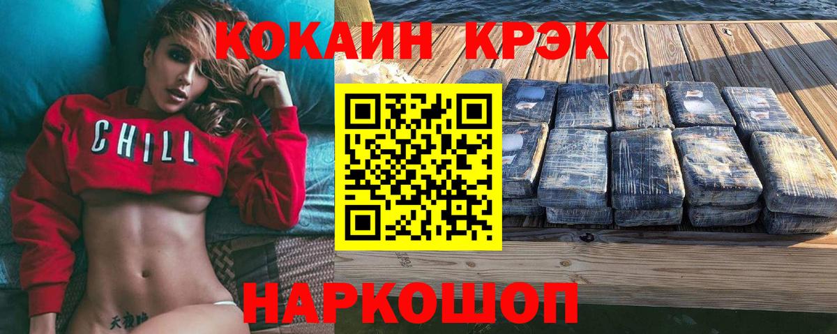 COCAIN VHQ Гудермес