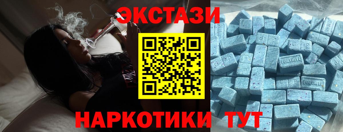 ЭКСТАЗИ Дубай Гудермес