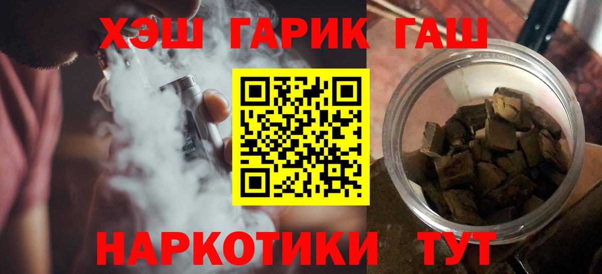 ГАШ VHQ Гудермес