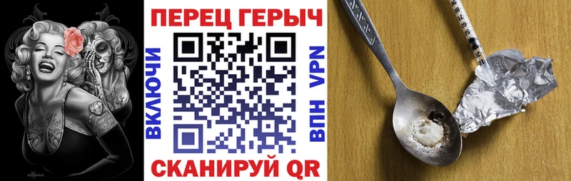 ГЕРОИН белый  Гудермес 