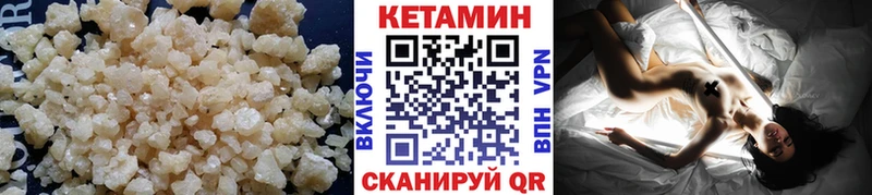 КЕТАМИН ketamine  Гудермес 