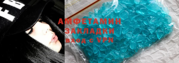соль ск Богданович