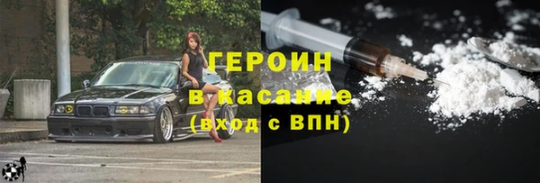 соль ск Богданович