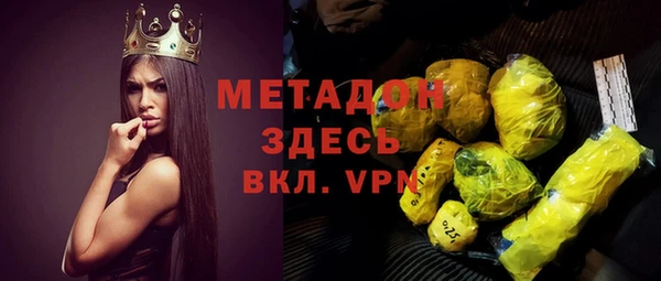 прущий лед Белокуриха