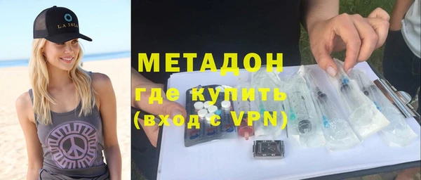 прущий лед Белокуриха