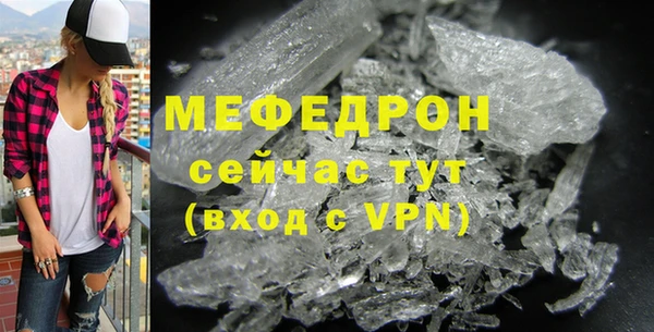 дживик Весьегонск