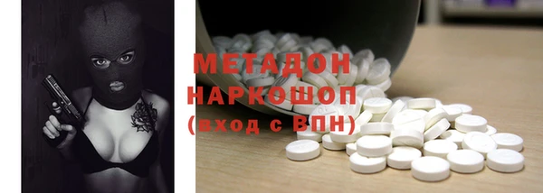 прущая мука Богородск
