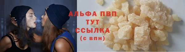 прущая мука Богородск