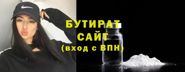 прущая мука Богородск