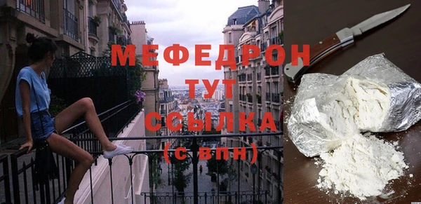 соль ск Богданович