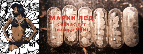 прущая мука Богородск