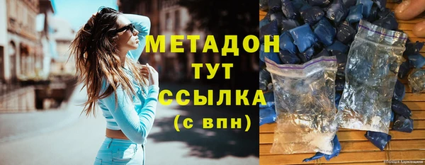 дмт Богородицк