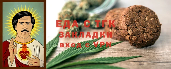 прущая мука Богородск