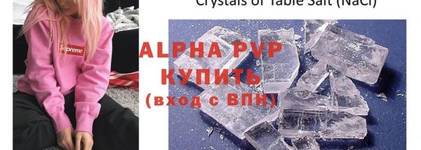прущая мука Богородск