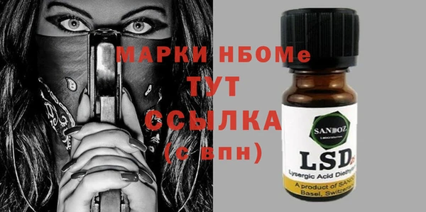 соль ск Богданович