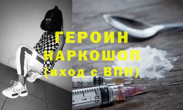 соль ск Богданович