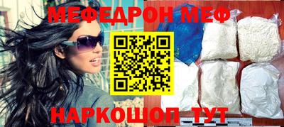 мет Волжский
