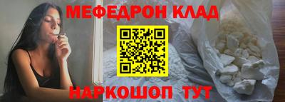 МДМА Волгодонск