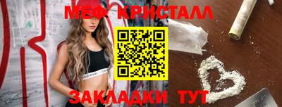 наркотики Волжск