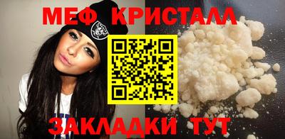 наркотики Волжск