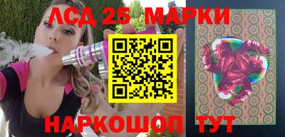 наркотики Волжск