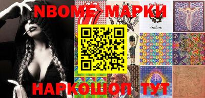 МДМА Волгодонск
