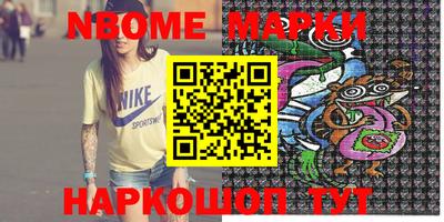 наркотики Волжск