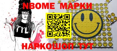 мет Волжский