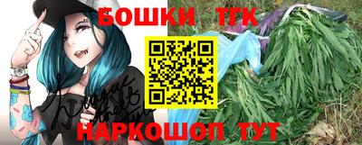 МДМА Волгодонск
