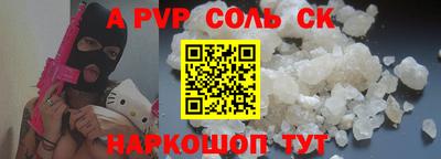 мет Волжский
