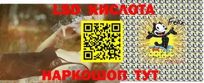 МДМА Волгодонск