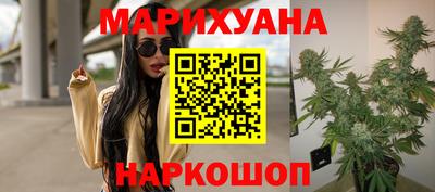 наркотики Волжск