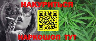 мет Волжский