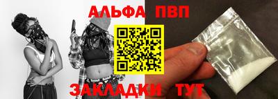 МДМА Волгодонск
