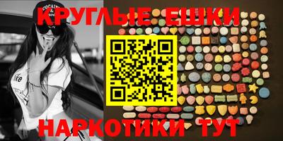 МДМА Волгодонск