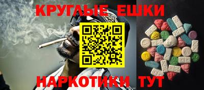 наркотики Волжск