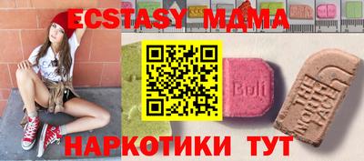 наркотики Волжск
