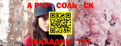 МДМА Волгодонск
