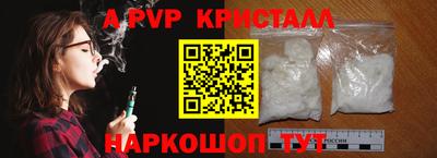 МДМА Волгодонск