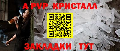 МДМА Волгодонск