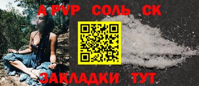 гашик Можайск
