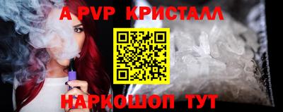 МДМА Волгодонск
