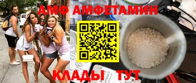 мет Волжский