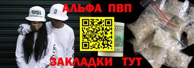 наркотики Волжск