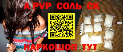 наркотики Волжск